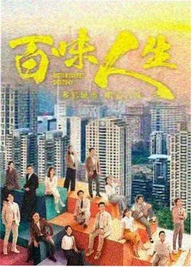 延禧攻略独家片源