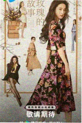 延禧攻略蓝光画质