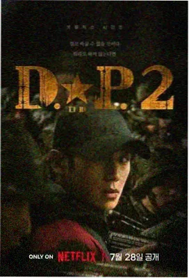 延禧攻略高帧流畅版