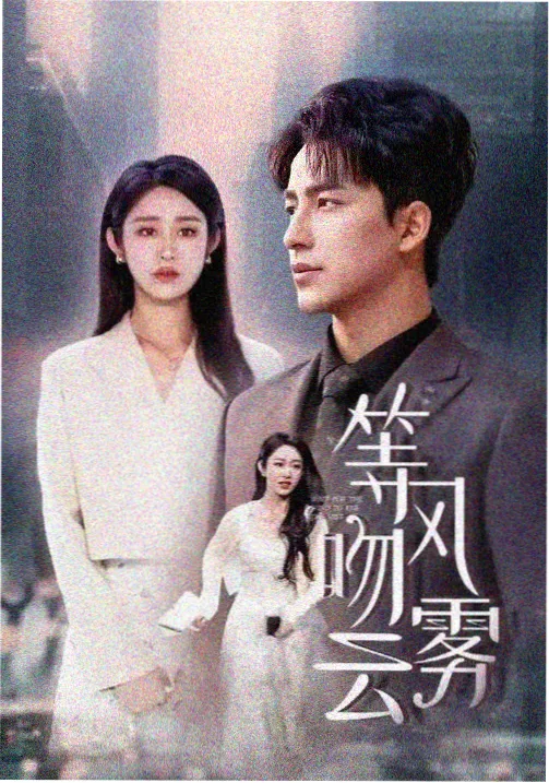 延禧攻略无删减原版