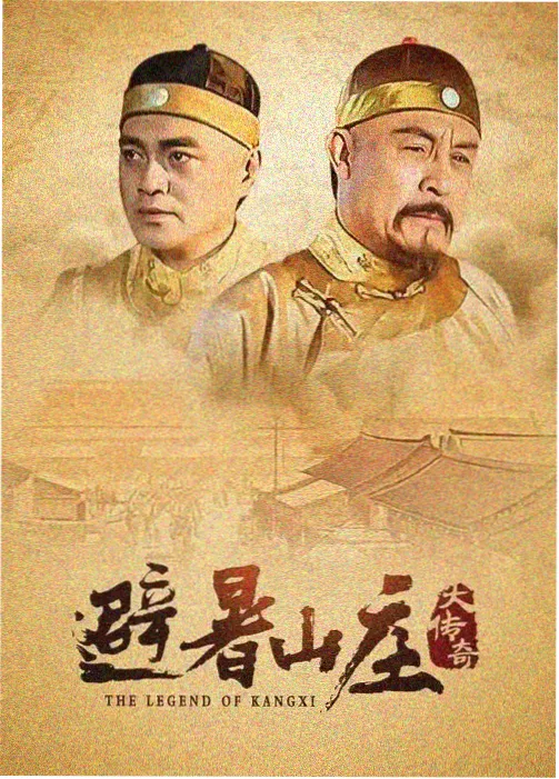 高分古装宫廷剧
