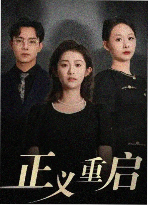口碑古装热播剧